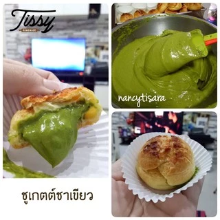 MATCHAZUKI ผงชาเขียวมัทฉะพรีเมี่ยมจากญี่ปุ่น เกรด CLASSIC 1 kg (クラシック)