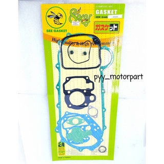 BEE GASKET ประเก็นชุดใหญ่ ชุดประเก็นใหญ่ CLICK เก่า รุ่นคาร์บู คลิก เก่า ตราผึ้ง (1ชุด).