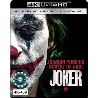 4K UHD หนัง Joker โจ๊กเกอร์
