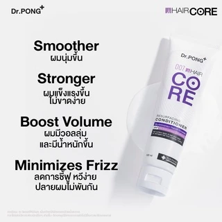 Dr.PONG 007 HAIR CORE RESURFACING CONDITIONER ครีมนวด เชื่อมแกนผม บำรุงผมเสียจากทำสี สารเคมี ความร้อน