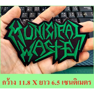 อาร์มรีดเสื้อ ตัวรีด ตัวปัก งาน DIY ขนาด กว้าง 11.8 X ยาว 6.5 เซนติเมตร