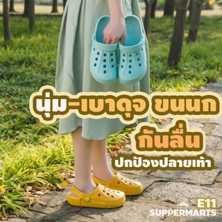 รองเท้าหัวโต E11 เบา สบาย กันลื่น แม้พื้นเปียกน้ำ