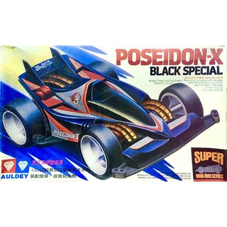 POSAIDONX BLACK SPECIAL (Auldey)@1994