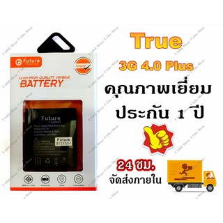 แบต true HAPPY PHONE 3g 4gplus Battery true HAPPY PHONE 3g 4gplus มีคุณภาพเยี่ยม งานแท้ บริษัท