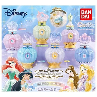 Gashapon Disney Princess Perfume Jewelry Case Milky Color Ver. กาชาปองเจ้าหญิงดิสนีย์