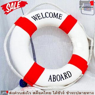 Fin 1 ห่วงชูชีพ 20 cm ของแต่งบ้าน Lifebuoy DIY Home Decoration No. 2409