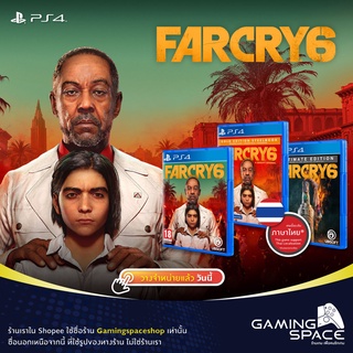 PS4 : มือ 1 Farcry 6 (z3/asia) Far Cry รองรับภาษาไทย