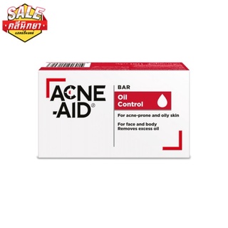 ACNE-AID บาร์ ทำความสะอาดผิวหน้าและผิวกาย สำหรับผิวมัน และผิวที่มีแนวโน้มเป็นสิวง่าย 100 G