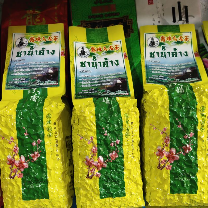 {ส่งฟรี}ยอดชาน้ำค้าง เกรด A  ขนาด 200 กรัม