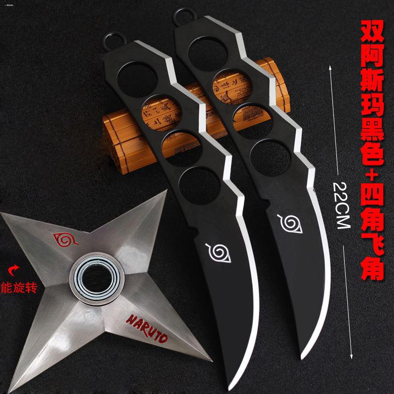 NARUTO ナルトMikuNaruto IV Kumu Dragon Blade Asma COS Shuriken Peripheral Weapon Model Knife