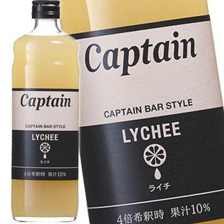 กัปตัน ไซรัป ลิ้นจี่ (น้ำเชื่อมลิ้นจี่) 600 มล. ตรา นากามูระ โชเทน CAPTAIN SYRUP LYCHEE (NAKAMURA SHOTEN BRAND) 600 ML.