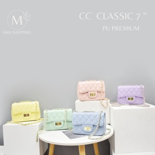 กระเป๋า CC classic 7 นิ้ว สายโซ่ อะไหล่ทอง Pu premium mbagshop กระเป๋า กระเป๋าสะพายข้าง กระเป๋าสพายผญ กระเป๋าสตางค์