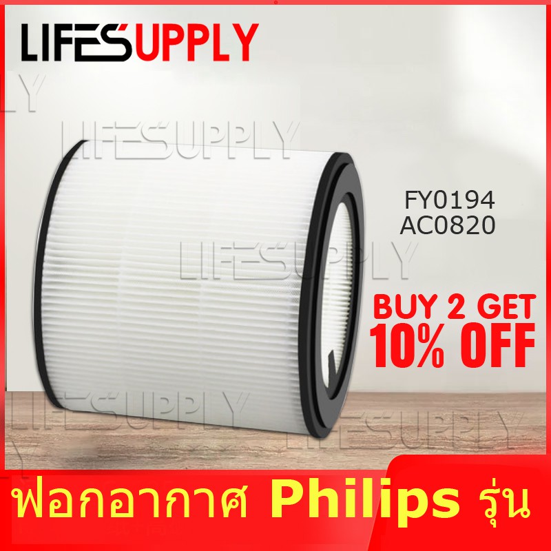 philips ac0820 20 filter