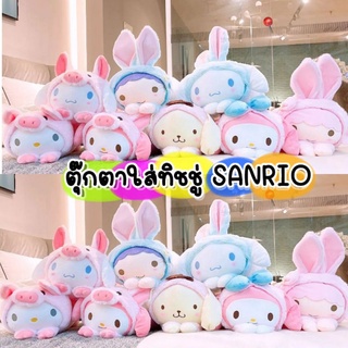 ตุ๊กตาใส่ทิชชู่ Sanrio Character