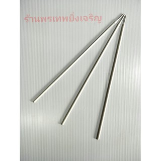 ลวดเชื่อม ลวดเชื่อมสแตนเลส 3เส้น ลวดเชื่อมไฟฟ้า 2.6mm YAWATA 308L-16