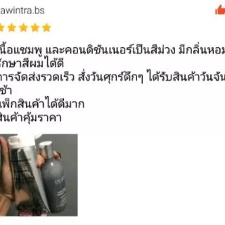 🌑ชุดเซต (แชมพู+ครีมนวด) -ดีแคช- Dcash keratin silver shampoo/conditioner ผสมเคราติน แชมพูม่วง รักษาสีผม ผมสีเทา สระม่วง