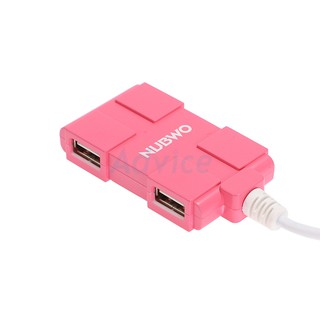 USB HUB 4P NUBWO NH028 (Pink)