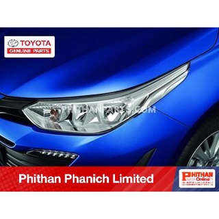 คิ้วไฟหน้าสีดำ TOYOTA HEADLAMP GARNISH, PAINT  A-PC402-0D002 Yaris Ativ