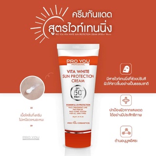 Pro You Vita White Sun Protection Cream SPF50 PA+++ 50g