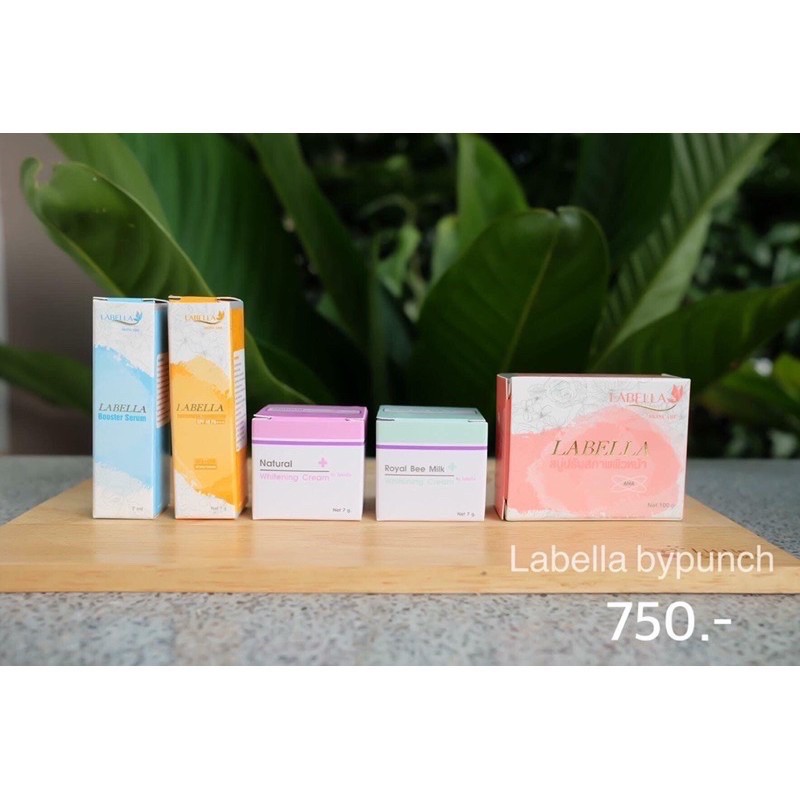 โปรโมชั่น 11.11 (ซื้อ2ลด100บาท) มีของแถมน่ารักๆ ส่งฟรี!! ครีมลาเบลล่า 5 ตัว เซรั่ม สบู่ กันแดด ครีมบำรุงเช้าก่อนนอน