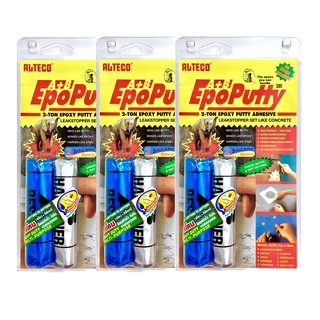 ALTECO Epoxy Putty A+B อีพ๊อกซี่ กาวมหาอุด กาวดินน้ำมัน กาวหมากฝรั่ง (3 แพค)