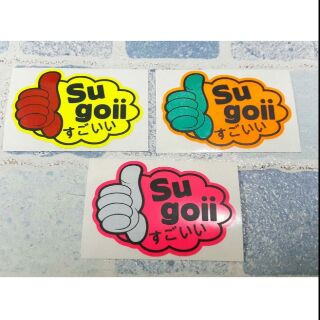 สติ๊กเกอร์โลโก้ Su goii