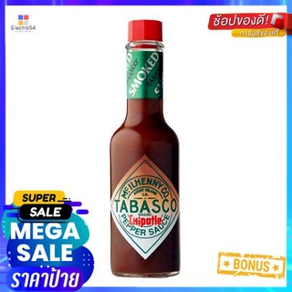 Tabasco Chipole Sauce 60ml ทาบาสโกซอสพริก 60 มล