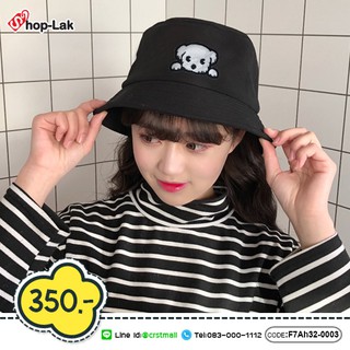 หมวก Bucket ปักลายน้องหมา น่ารักๆ มี 2 สี