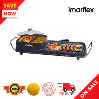 ⚡️ Best Sale ⚡️ IMARFLEX เตาปิ้งย่างอเนกประสงค์/หม้อสุกี้ 2500W รุ่น EG-648