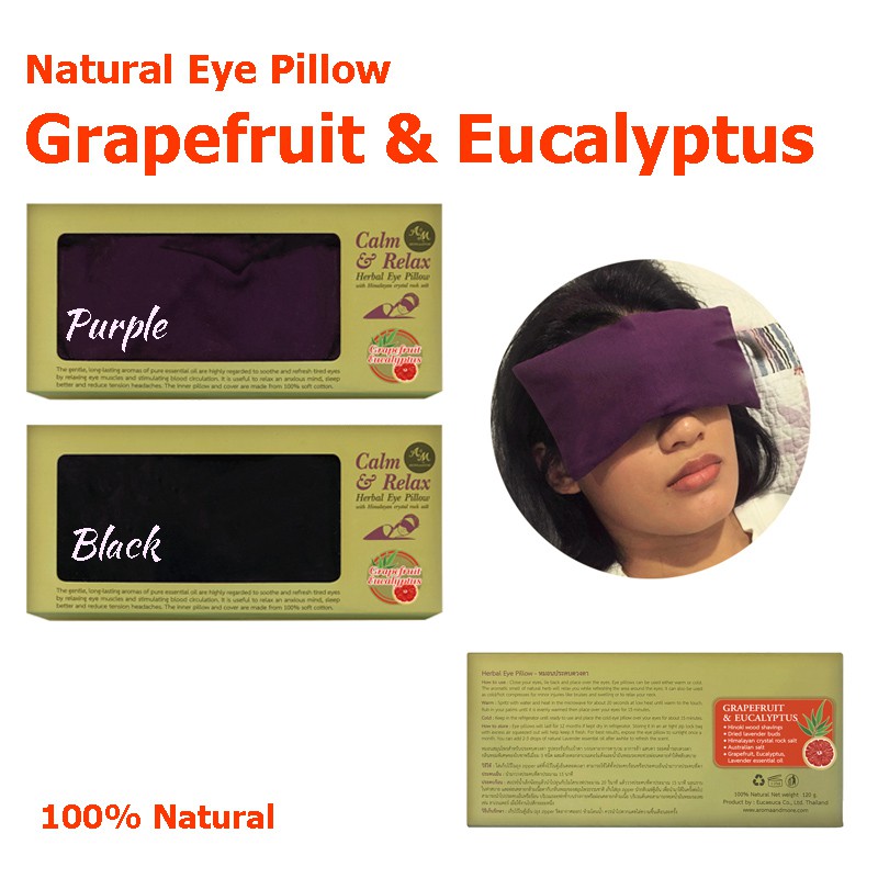 Aroma&More Herbal Eye Pillow หมอนสมุนไพรสำหรับประคบดวงตา Grapefruit & Eucalyptus มี 2 สี ม่วง ดำ 2 C