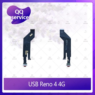 USB Reno 4 4G อะไหล่สายแพรตูดชาร์จ แพรก้นชาร์จ Charging Connector Port Flex Cable（ได้1ชิ้นค่ะ) QQ service