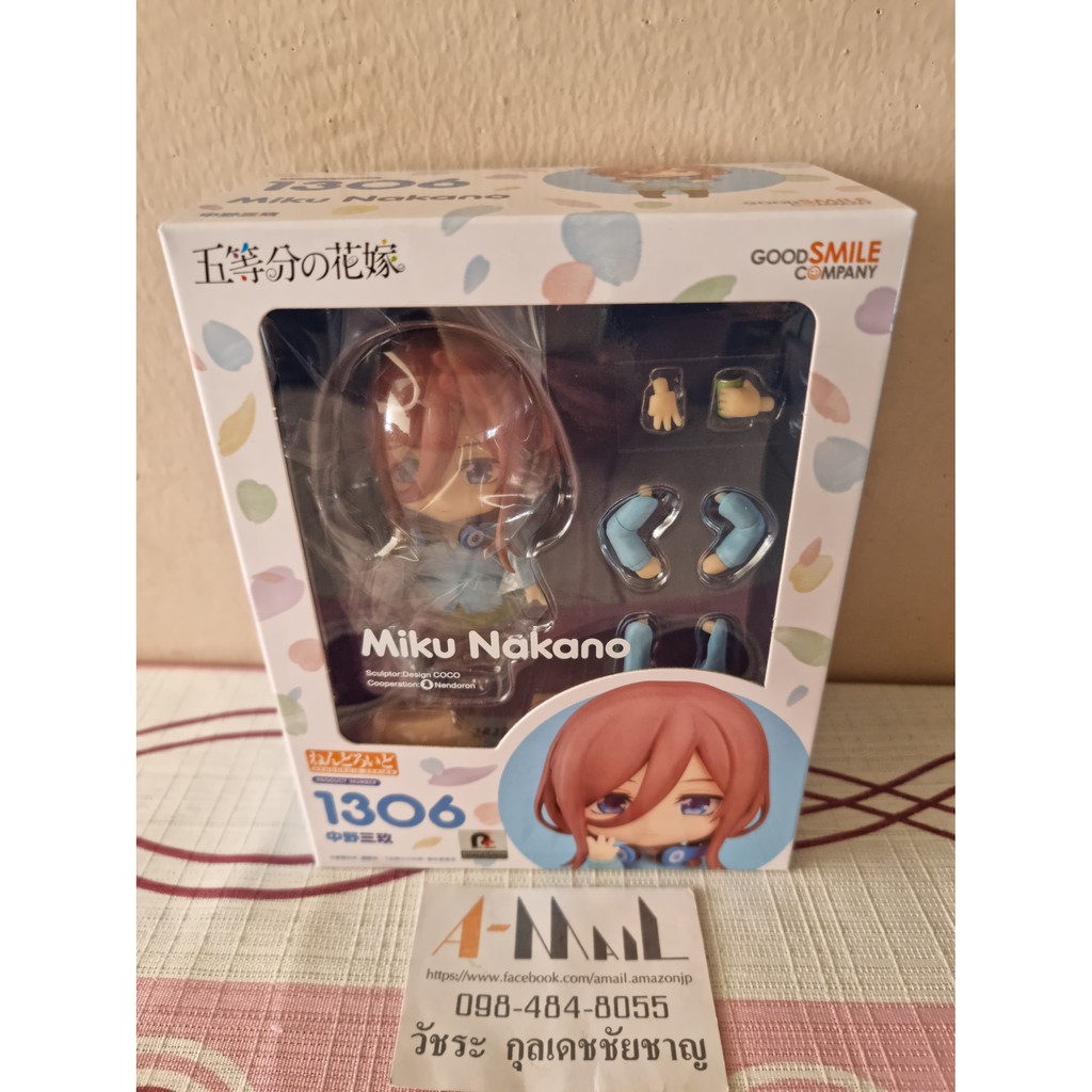 Nendoroid 1306 Miku Nakano
