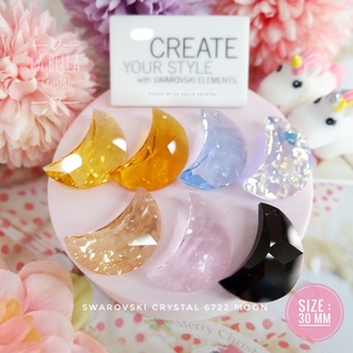 คริสตัลสวารอฟสกี้ Moon (6722) ขนาด 30 มม ราคาเม็ดละ 150 บาท