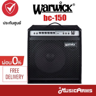 Warwick BC-150 แอมป์เบส bc150 ประกันศูนย์ 1 ปี Music Arms