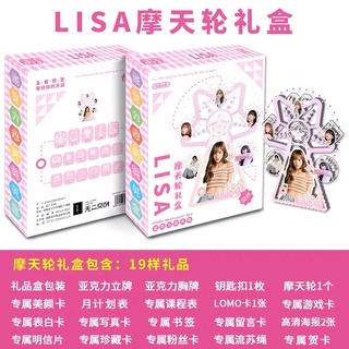 ลิซ่า BlackPink LISA สแตนดี้อะคริลิควงล้อ set19ชิ้น (พรีออเดอร์)