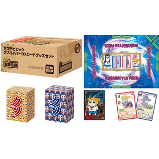 Premium Bandai : Pop Team Epic Kuso Hyper DX Card Goods Set - ซองใส่การ์ด, กล่องใส่การ์ด