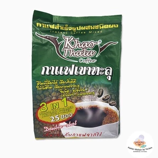 👍แนะนำ👍 กาแฟเขาทะลุชุมพร สูตร 3 in 1 รสเข้มข้น หอมกาแฟคั่วจากไร่ ของแท้ ของดี จ.ชุมพร