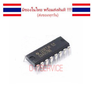 CD4017BE วงจรรวมวงจร CD4017 DIP16 IC chip