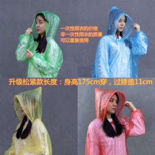 พร้อมส่งสต๊อกจริง เสื้อกันฝนผู้ใหญ่ ชำระปลายทางได้จร้า（ถุงละ12ชิ้น)