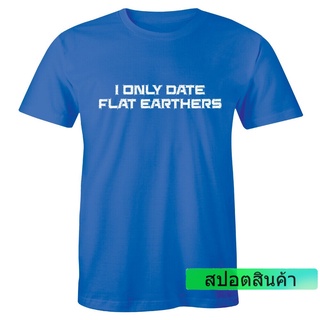 ผ้าฝ้าย 100% ลายทฤษฎีสมคบคิด I Only Date Flat Earthers ใส่สบาย 2022