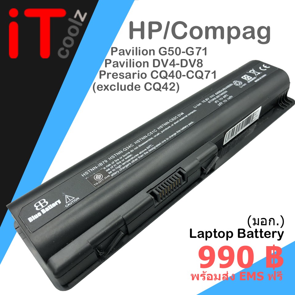 แบตเตอรี่ มอก. Laptop Battery HP/Compaq CQ40 CQ41 CQ45 CQ50 CQ60 CQ61 CQ70 CQ71 DV4 DV5 DV6 DV8 G50 G60 G61 G70 HDX X16