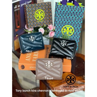 💕Tory burch kira chevron distressed bi-fold