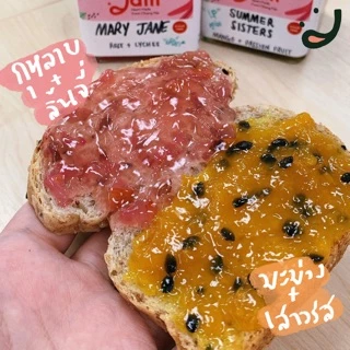แยมใจใจ แยมคลีน ไม่มีน้ำตาล เจ/คลีน/เบาหวานทานได้ (No sugar jam)