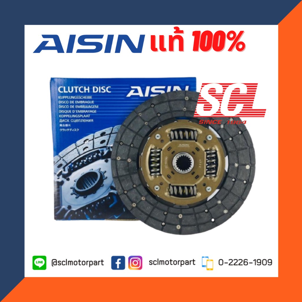 AISIN แท้ 100% จานคลัทช์ / ผ้าคลัทช์ TOYOTA VIGO SMART 11นิ้ว 21ฟัน (DT-602MU)