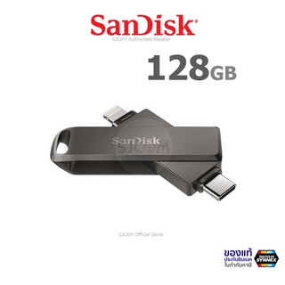 SanDisk iXpand Flash Drive Luxe 128GB 2 in 1 Lightning and USB-C (SDIX70N) เมมโมรี่ USB 3.1 แซนดิส แฟลซไดร์ฟ