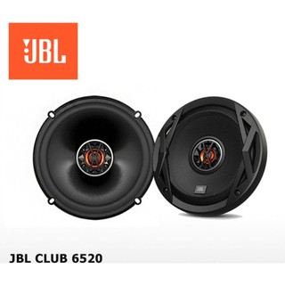 JBL Club 6520  ลำโพงแกนร่วมติดรถยนต์  ขนาด 6.5 นิ้ว