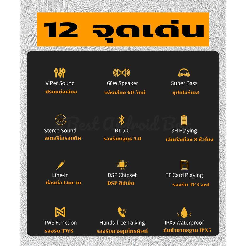 แฟชั่น▬สุดยอดลำโพงบลูทูธเสียงดีมาก XDOBO X8/X8II Bluetooth กำลับขับ 60W พกพาง่าย เบสหนักมาก กันน้ำ I