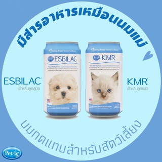 Esbilac KMR นมทดแทนสำหรับสัตว์เลี้ยง