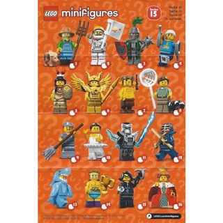 Hobbit99::Lego Minifigure series 15 ของใหม่