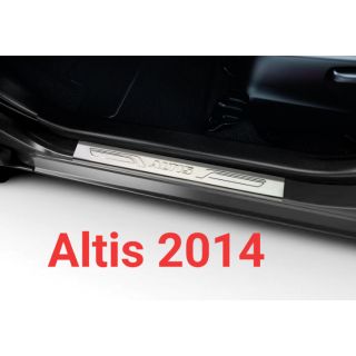 ชายบันไดสแตนเลส Altis 2014